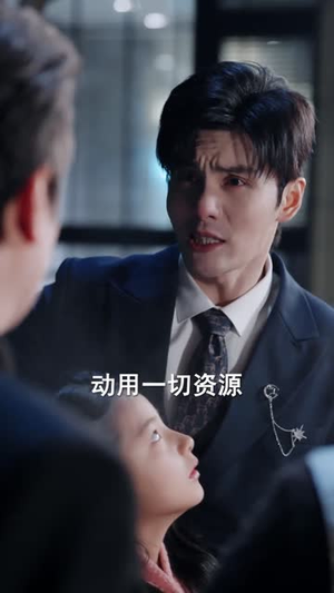 小福宝靠动植物逆袭成团宠（76集）哪个短剧网能看