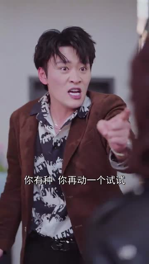 黑千金只对你野第二季（75集）免费版