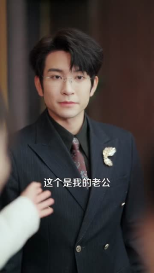 偏偏就宠你（82集）女主角是谁