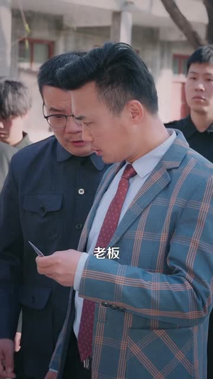 鉴宝，从觉醒透视异能开始（87集）短剧视频分享