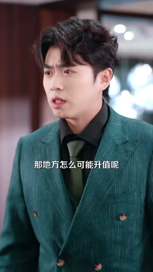 逆袭少爷：听劝就变强（80集）免费观看全集