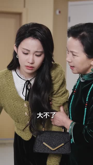 同学会买单鱼头总对准我（60集）短剧全集完整