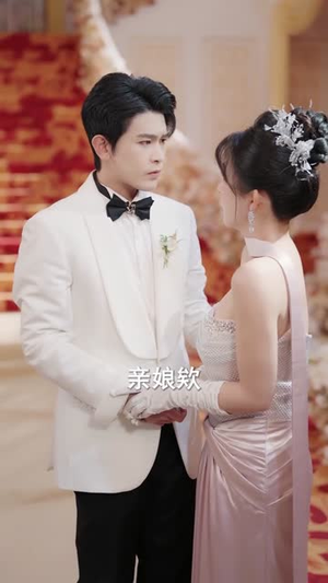 重生之穿越女别碰我妈（70集）剧好看短剧推荐