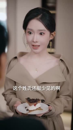 秦机长，太太是真的想离婚了（74集）爆款热门短剧