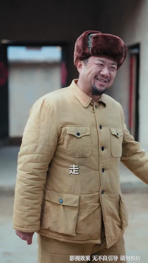 从东北农村开始的奇妙逆袭（80集）短剧热门推荐