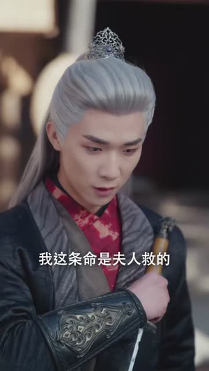 天崩开局：从天牢死囚杀成摄政王（82集）爱短剧爱追剧