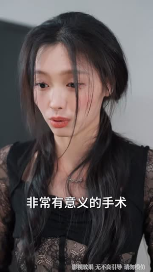 被诬陷离院后，我登顶医界巅峰（80集）夸克网盘观看