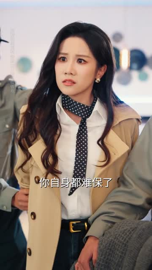 爱意成灰，她绝不回头（53集）全集在线看