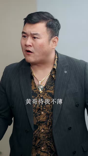 我的香江嫂子（78集）推荐好短剧