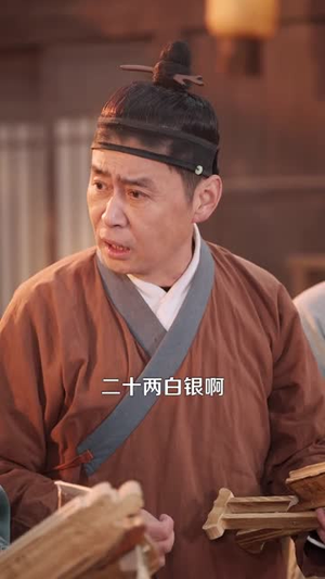 穿越后，从一介布衣到富可敌国（87集）全集免费