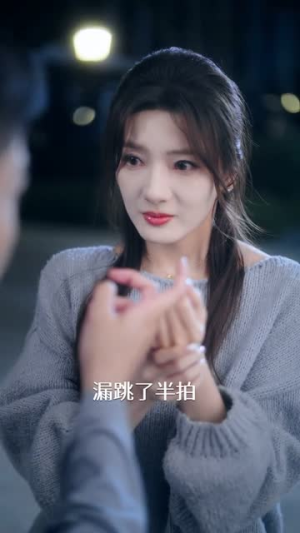 摊牌了，我谈恋爱有补贴（81集）一口气追完短剧