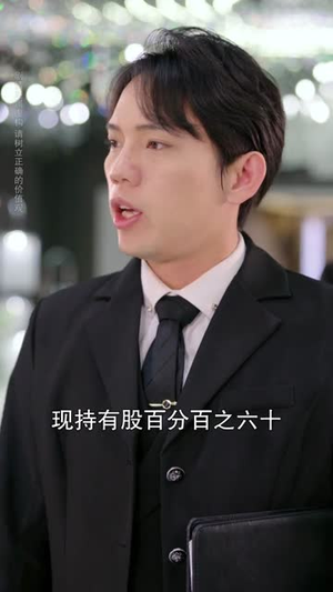 野玫瑰她是谁（84集）热播短剧排行榜