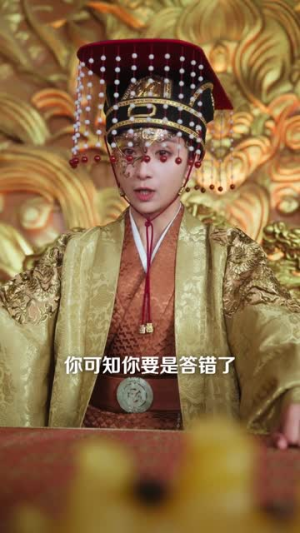 完蛋，假太监身份要曝光了（78集）在哪个平台看好