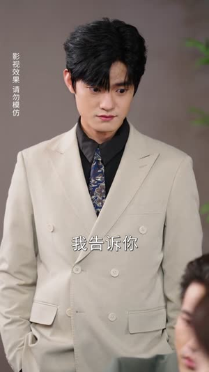 穿回老爸横着走的时代（50集）全集下载