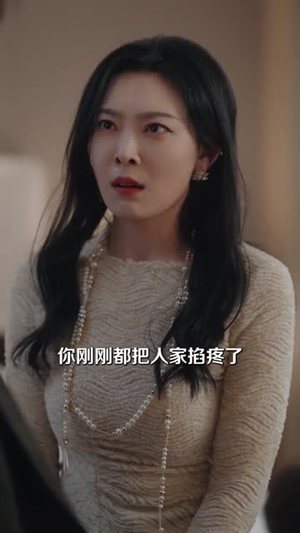 诱他沉迷（78集）直接看到大结局