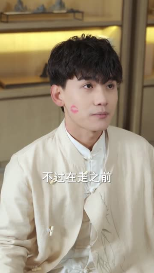 赘婿不装了，我是渡劫仙尊（74集）红果短剧看全集