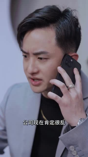 玻璃牢笼与白玫瑰（75集）评价怎么样