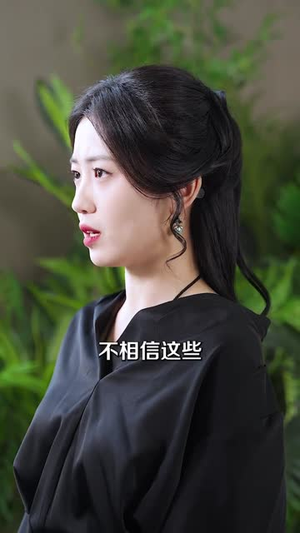 那杯水里我画了符（70集）红果免费看短剧