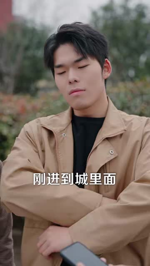 寻宝：我能看到价值连城（80集）短剧分享剧集