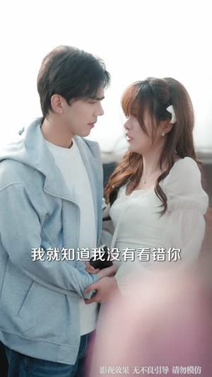 救命！恶配的自救方式是亲大佬（80集）全网短剧抢先看