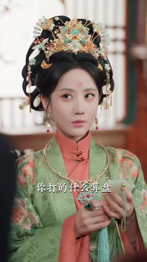 极品婆母重生后，宠哭三个儿媳（92集）免费短剧大全