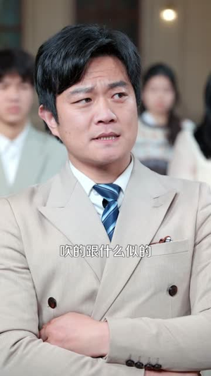 乡野医圣（95集）一起看短剧