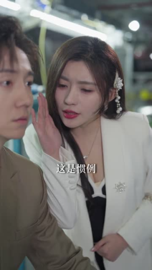 这破班不上也罢！我带头掀桌（63集）短剧