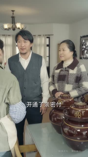 心有曦光，处处暖阳（69集）精彩短剧下载