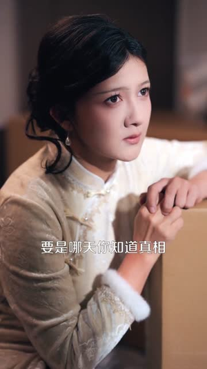 我从不是你的莞莞类卿（88集）热门短剧免费看