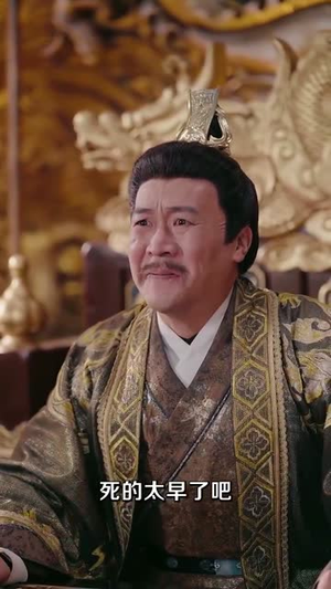 宦娇枕山河（60集）评价怎么样