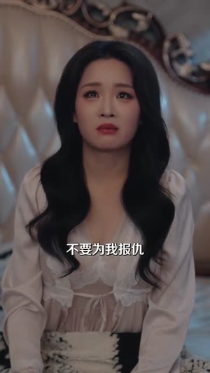 少惹霍太太，后果你扛不住（80集）好看的国产短剧