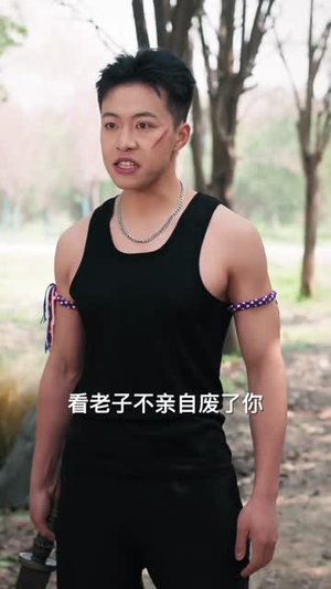 sss级校花找我当老师（78集）无需会员轻松看