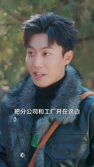 长白山神（138集）短剧越看越精彩