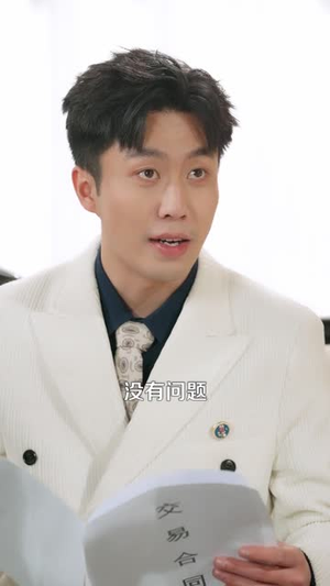 长白山神（138集）精彩连连免费看