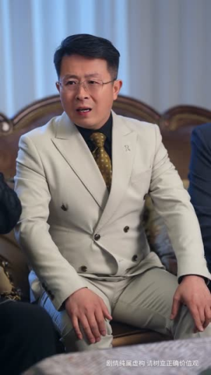 消失五十年，回归后家族起飞（59集）短剧推荐上热门