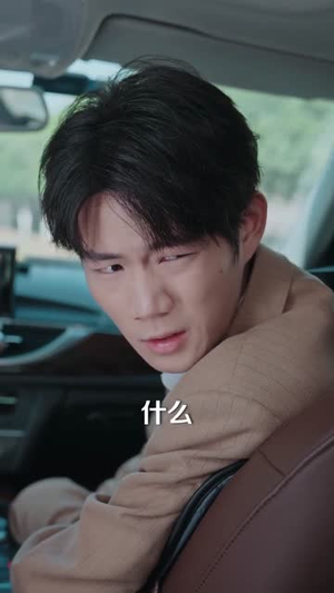 一纸婚约，教授的独家偏爱（83集）集免费看短剧