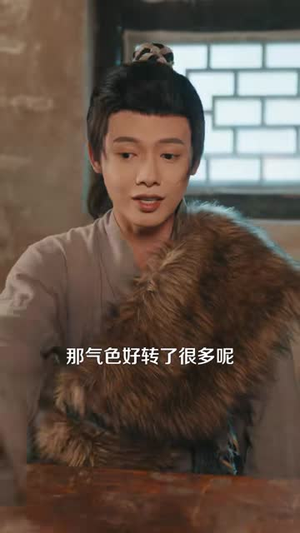 灾荒开局，我靠大蛇分身发家致富（85集）在线观看完整版