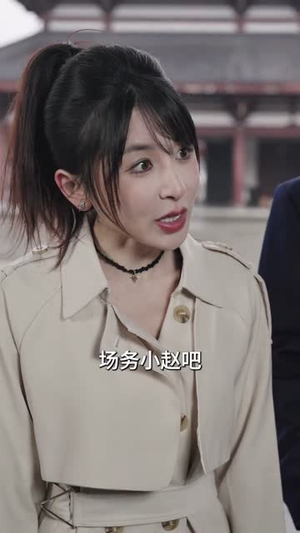 今天梵姐又发癫了（80集）全集一网打尽