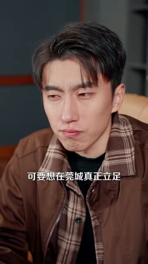 天眼鉴宝：从东莞保安开始逆袭（97集）精彩短剧热播