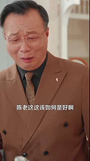 天眼鉴宝：从东莞保安开始逆袭（97集）UC网盘在线看