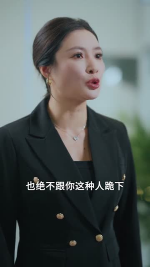 抢包厢，知道我身份后你哭什么（70集）无需会员免费看