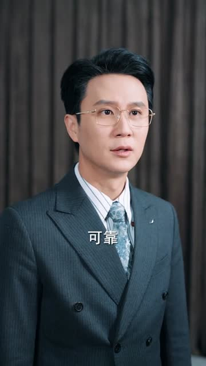 白头藏锋震惊儿孙（65集）独家短剧免费看