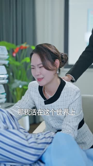 我那眼盲心瞎的前夫（61集）精彩短剧免费看