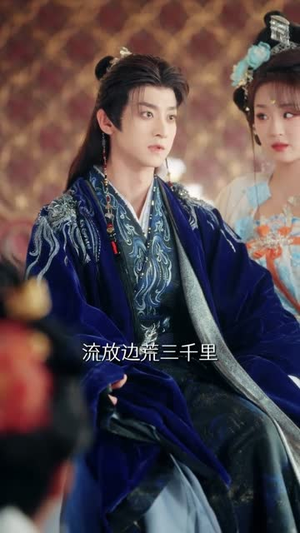 皇城震惊！冷面太子有后了（93集）免费看全集