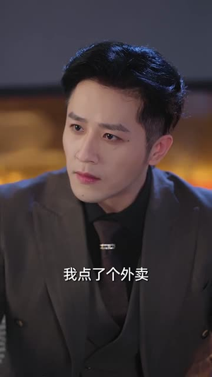 前夫的秘密我知道（62集）在线看完整版