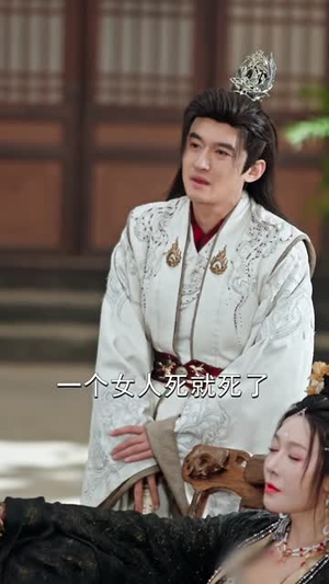 一颗蛋，让我从废柴变成宗门少祖（80集）视频在线看