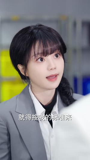 爱在剑兰花开时（56集）解说