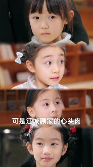 从出租屋到别墅之王（80集）一起追短剧