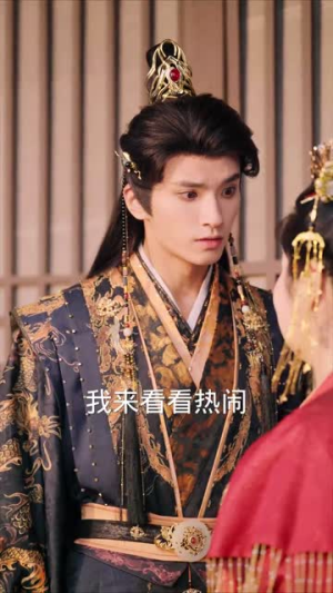 武道狂妃200斤（70集）精彩不断免费看