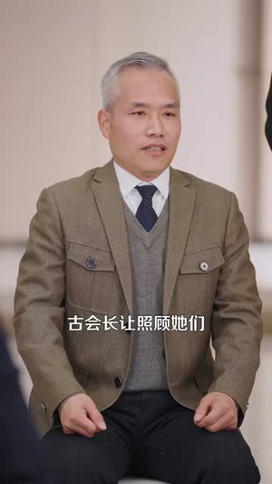 寻宝奇缘：我能听见万物心声（78集）零花钱看整部剧